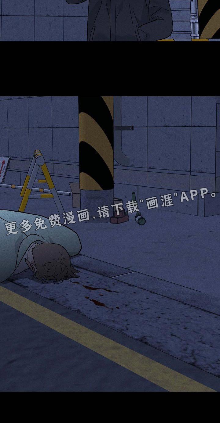 第133章：【第二季】逃跑