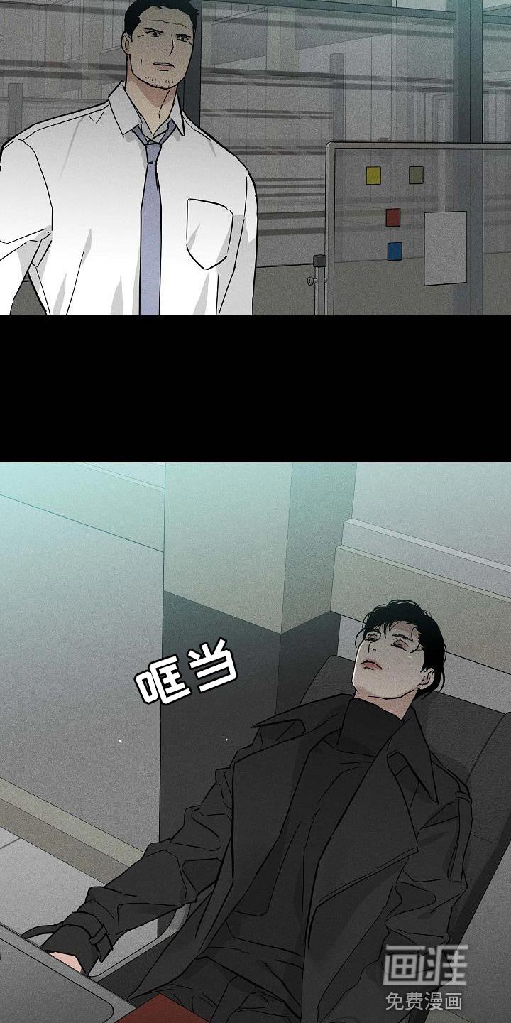 第134章：【第二季】困住