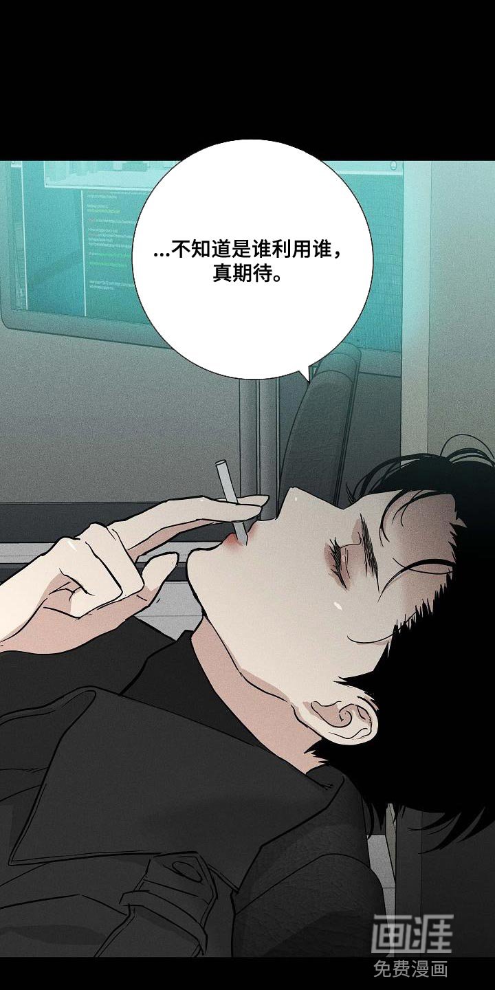第134章：【第二季】困住