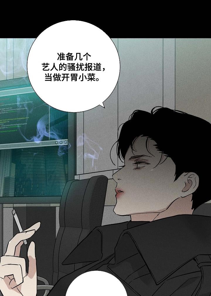 第134章：【第二季】困住