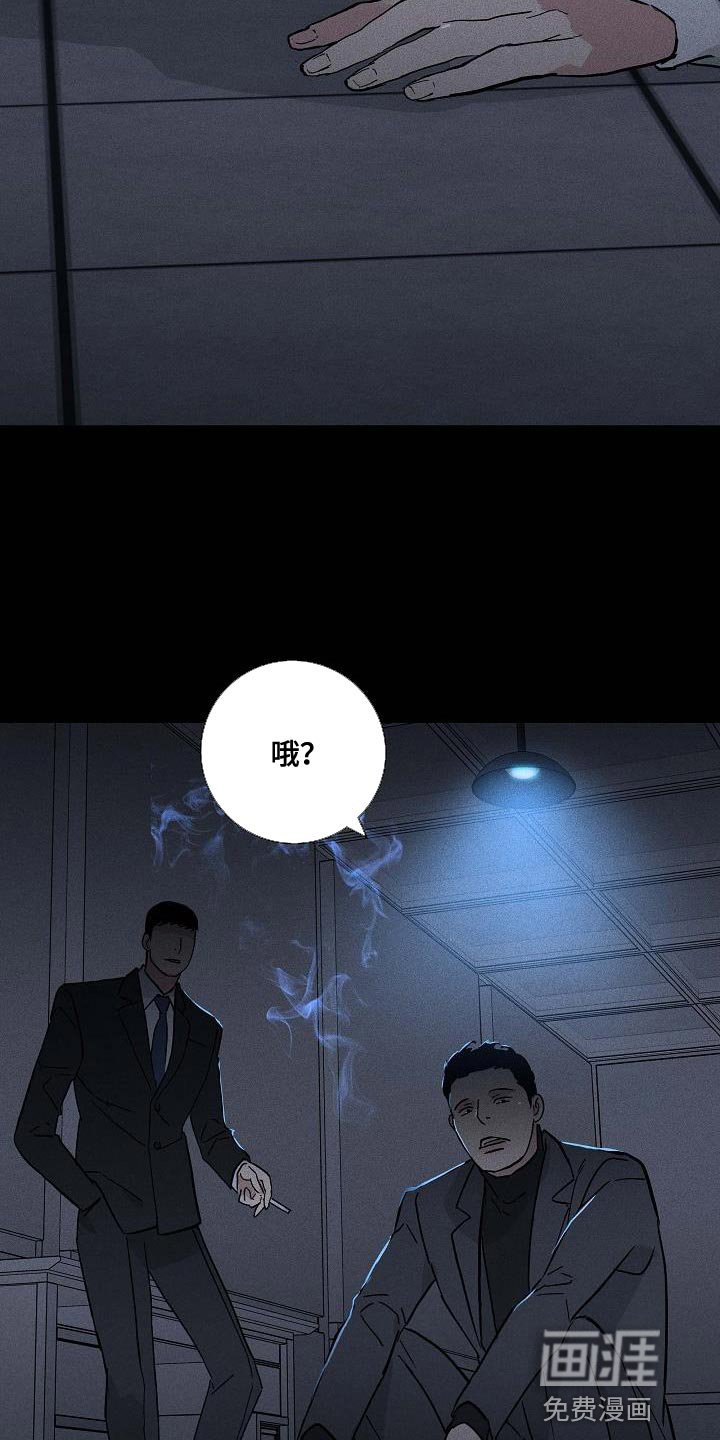 第134章：【第二季】困住