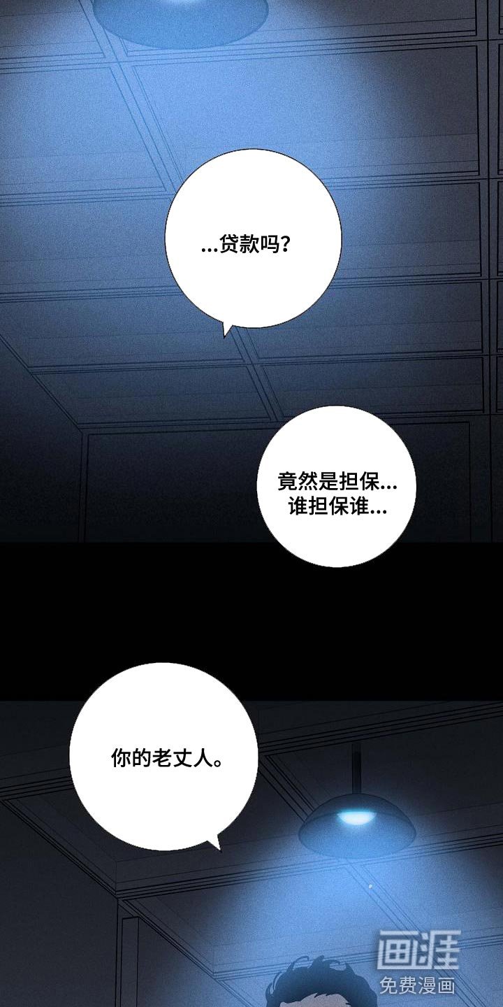 第134章：【第二季】困住