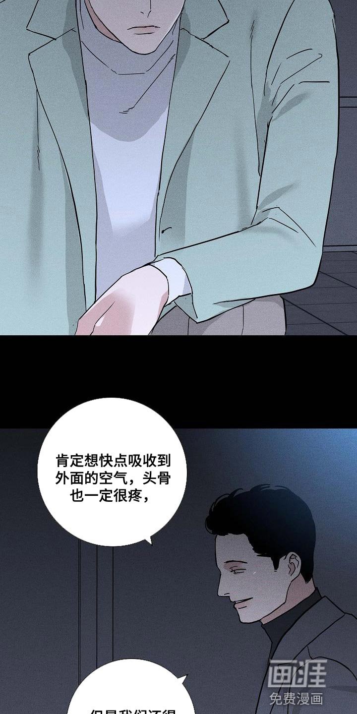 第135章：【第二季】胡说八道