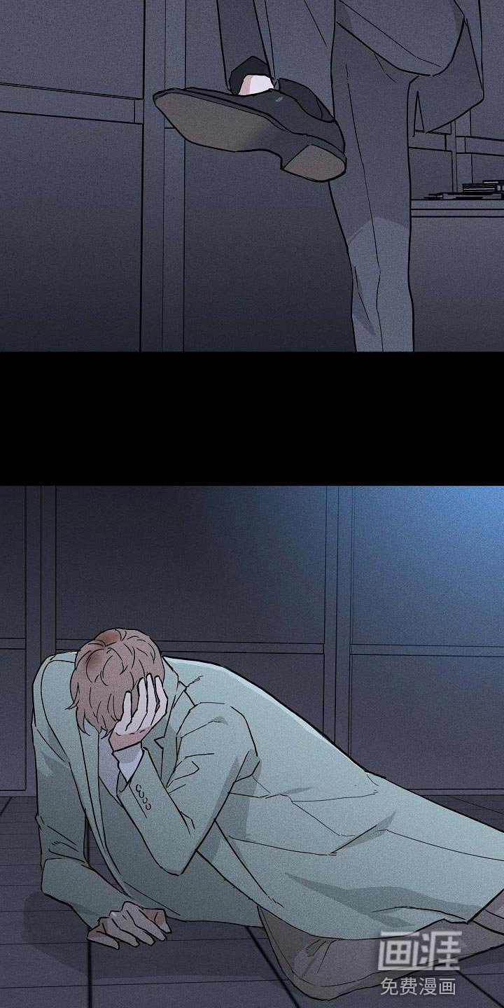 第135章：【第二季】胡说八道