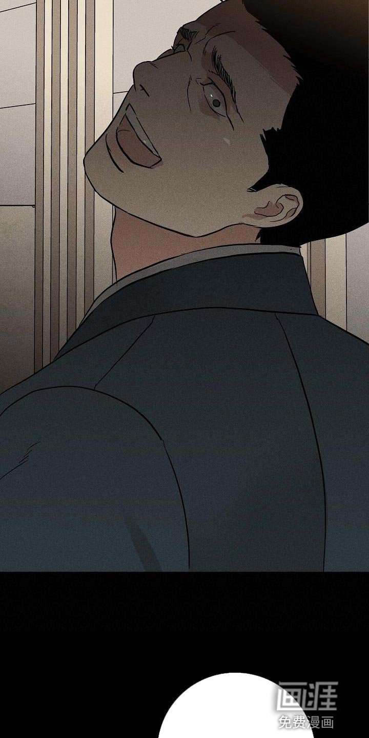 第135章：【第二季】胡说八道