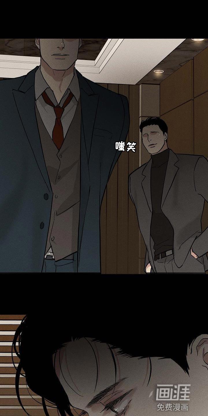 第136章：【第二季】守护我的自尊心