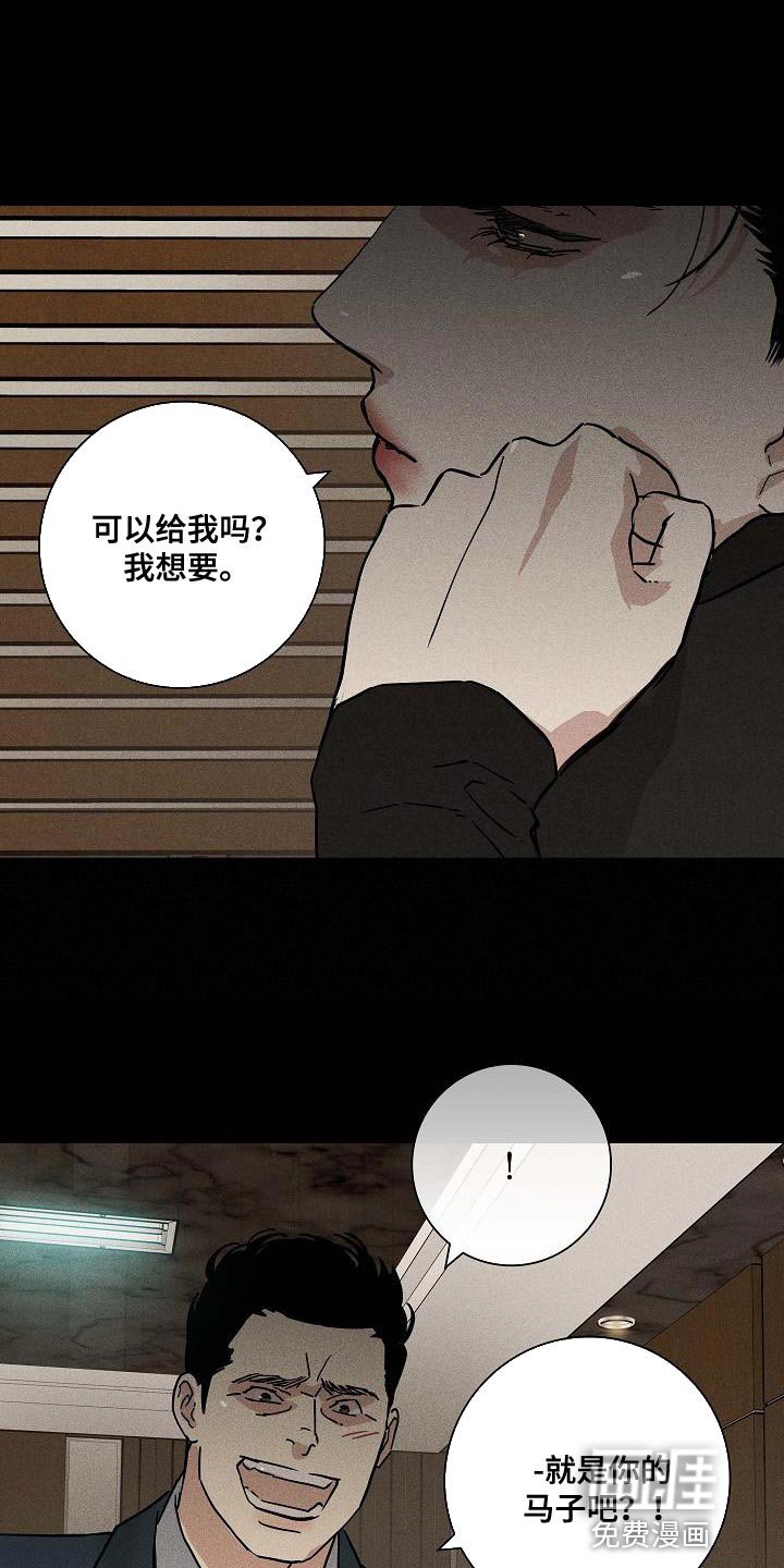 第137章：【第二季】未婚妻