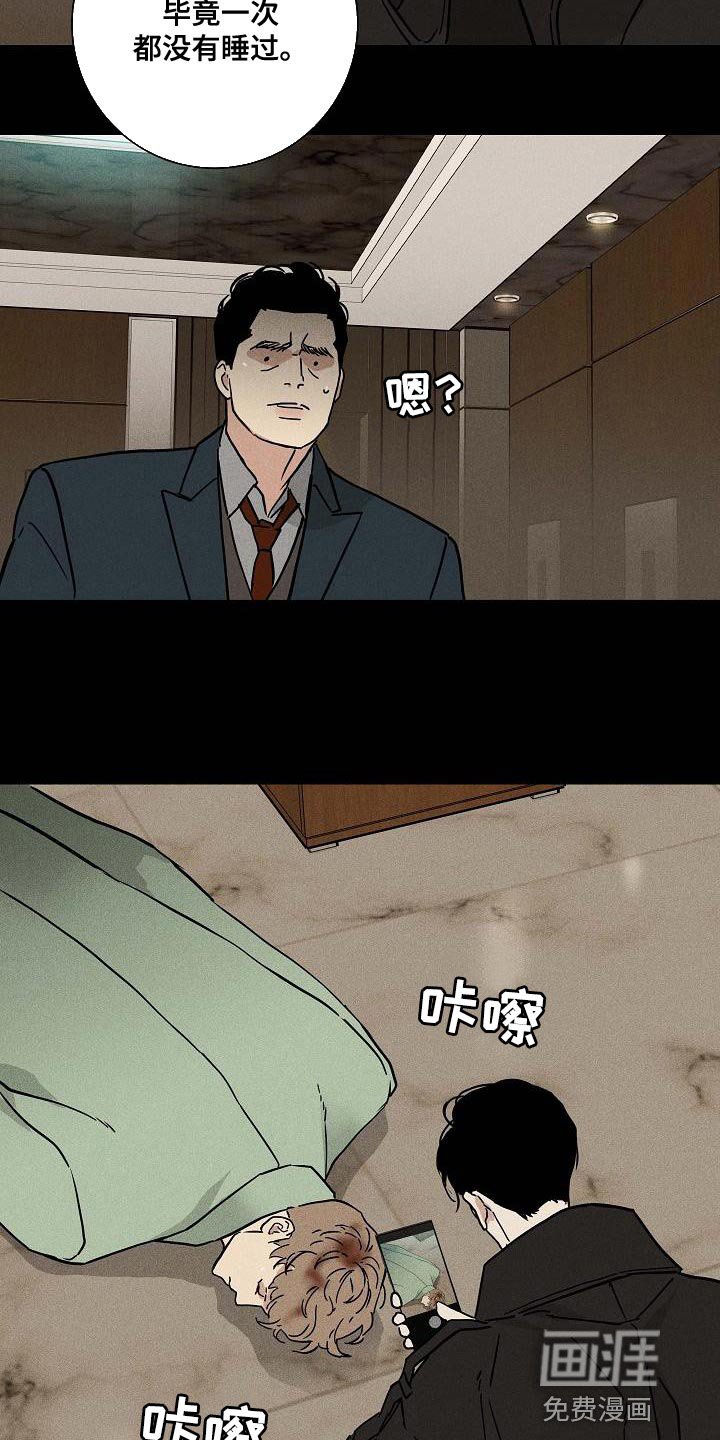 第137章：【第二季】未婚妻