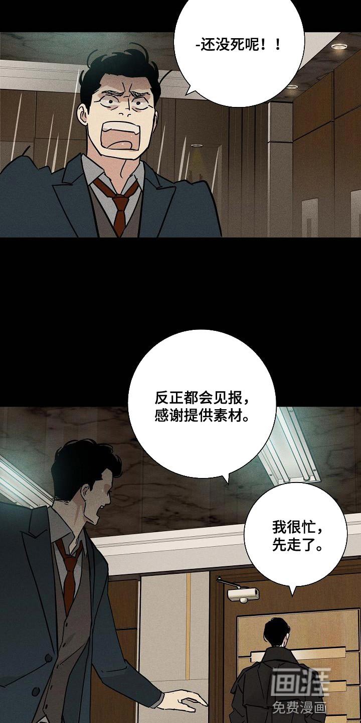 第137章：【第二季】未婚妻