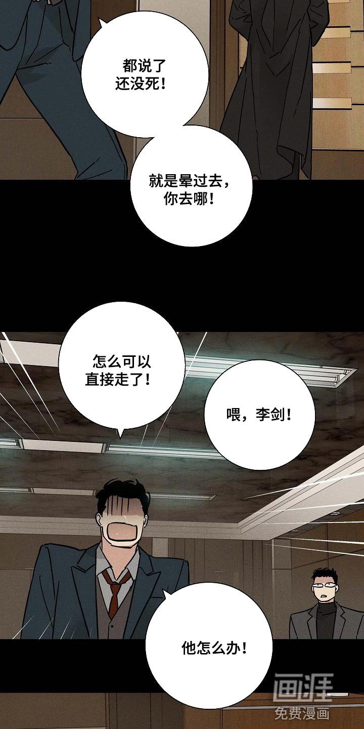 第137章：【第二季】未婚妻