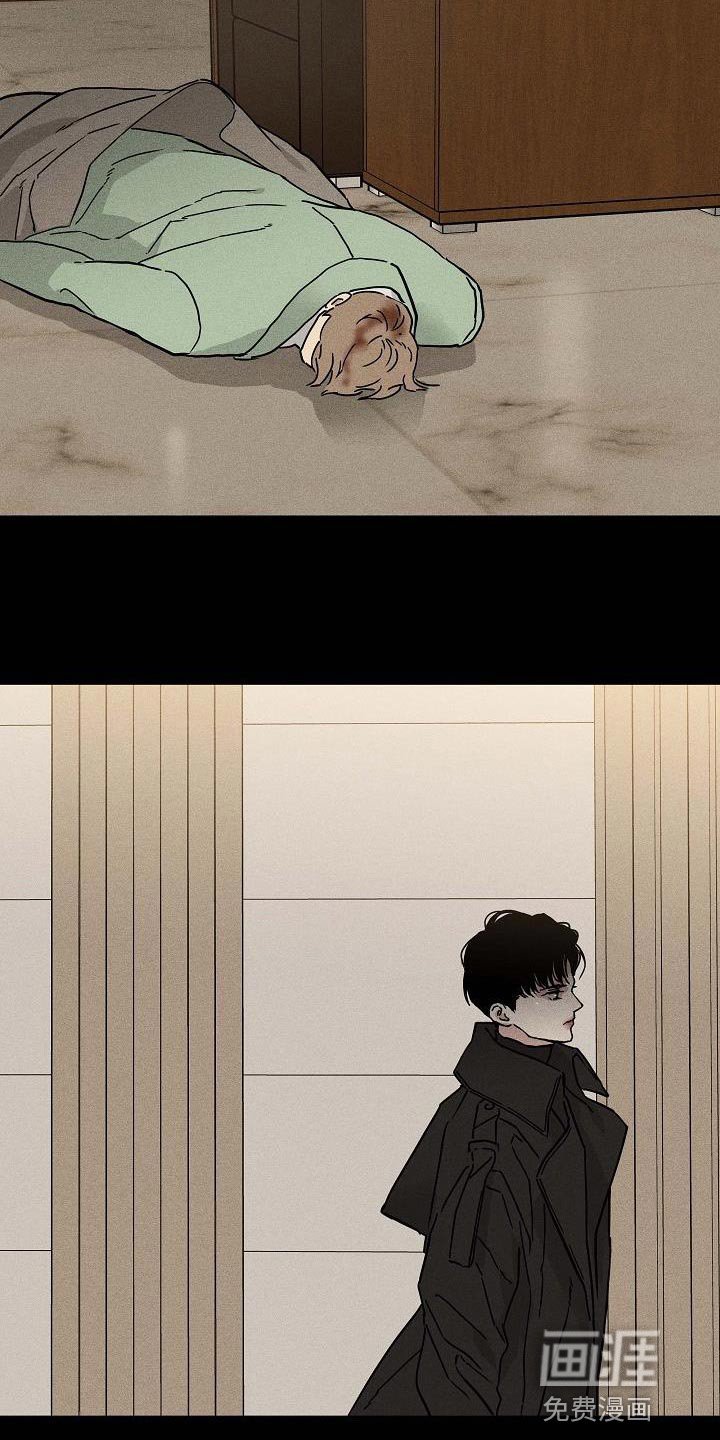 第137章：【第二季】未婚妻