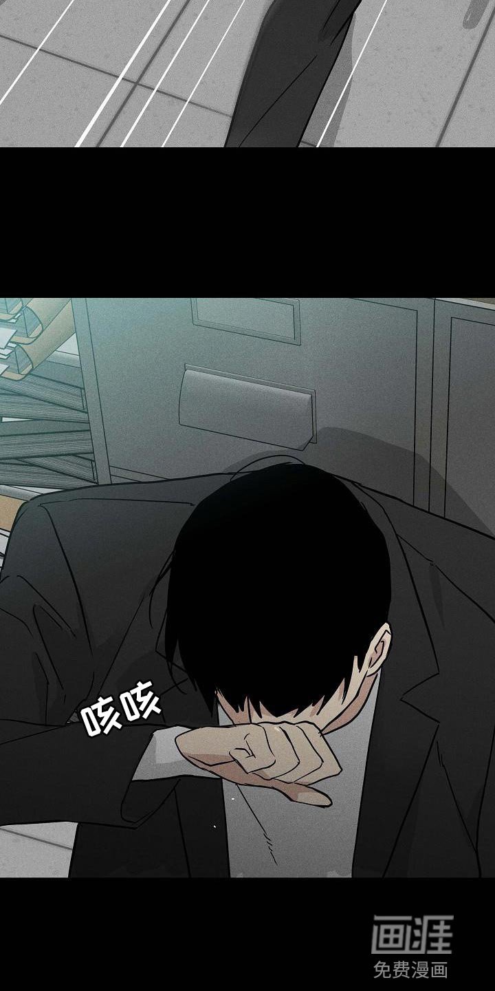 第137章：【第二季】未婚妻