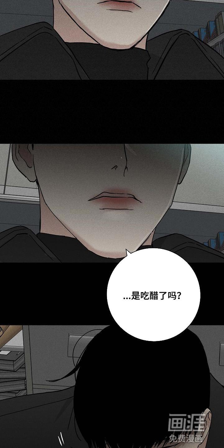 第137章：【第二季】未婚妻