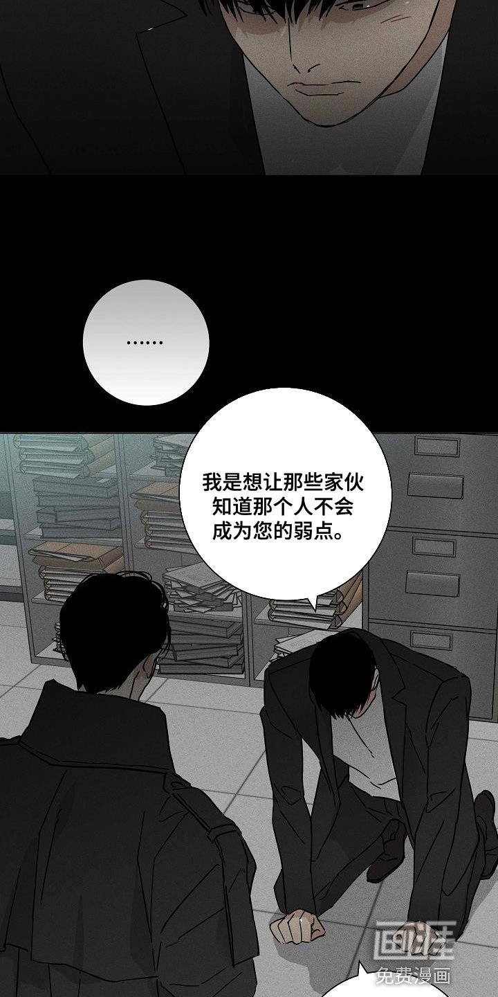 第137章：【第二季】未婚妻