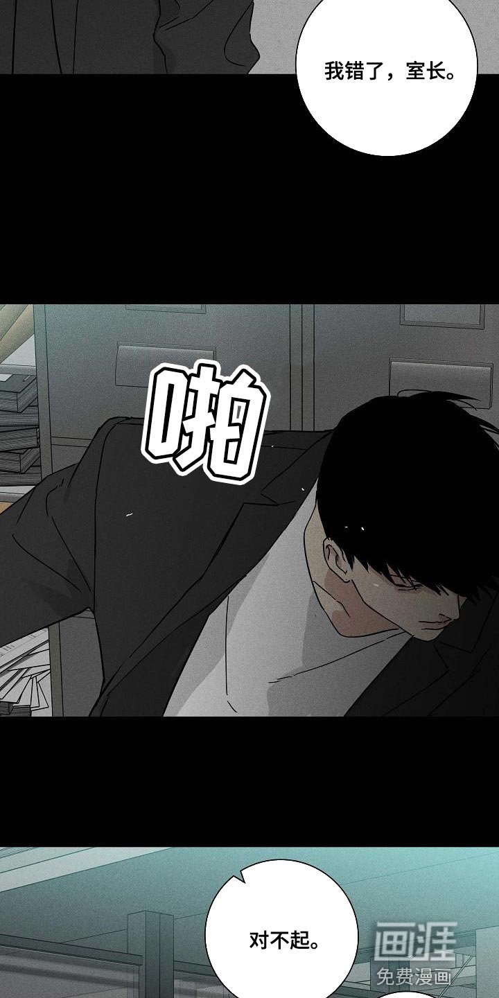 第137章：【第二季】未婚妻
