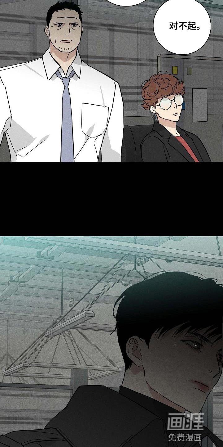 第137章：【第二季】未婚妻