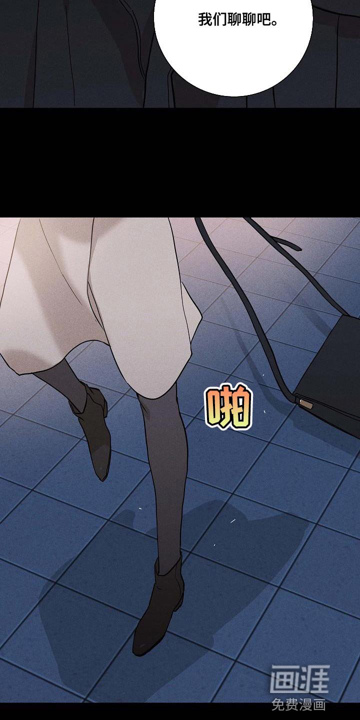 第138章：【第二季】老实回家吧