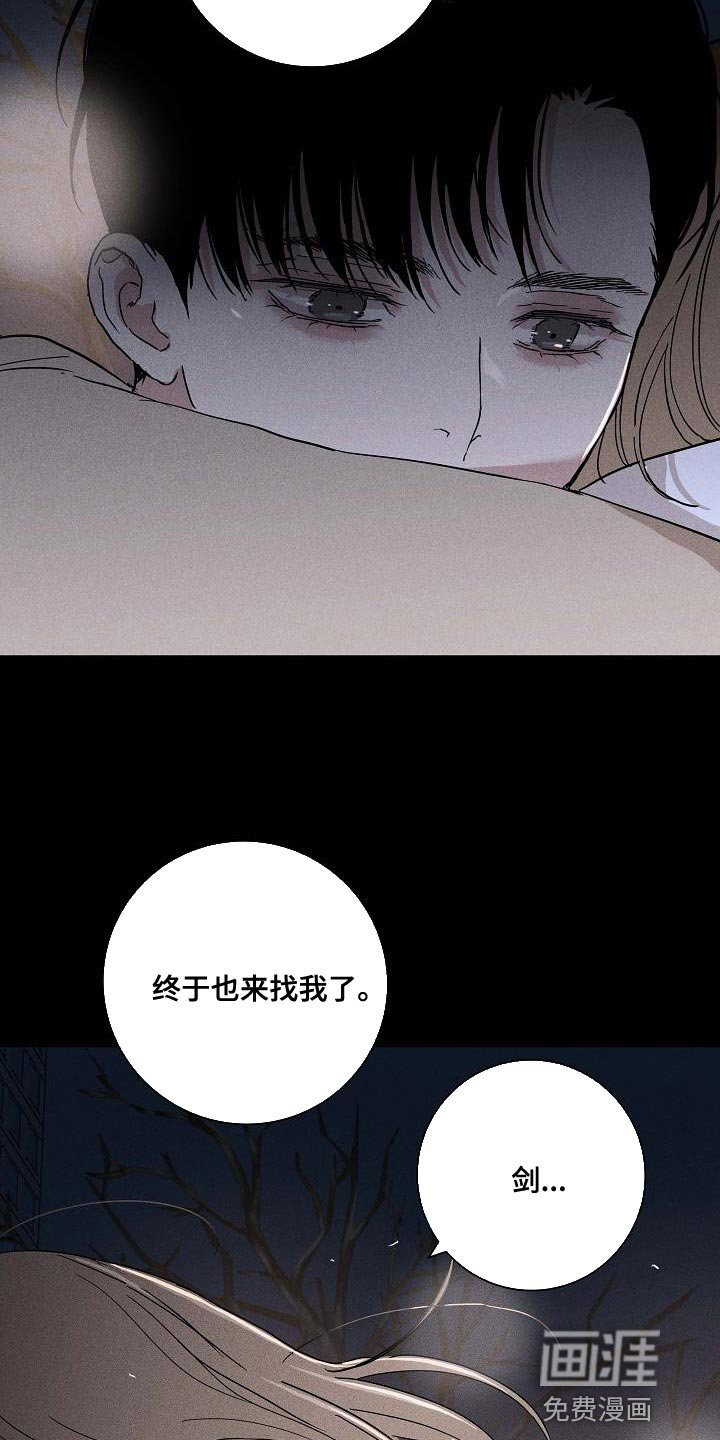 第138章：【第二季】老实回家吧