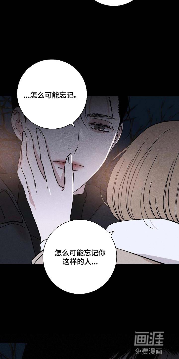 第138章：【第二季】老实回家吧