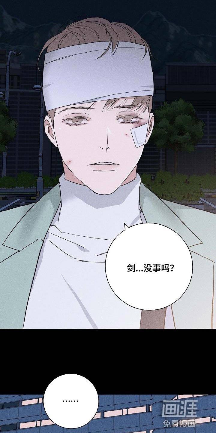 第138章：【第二季】老实回家吧