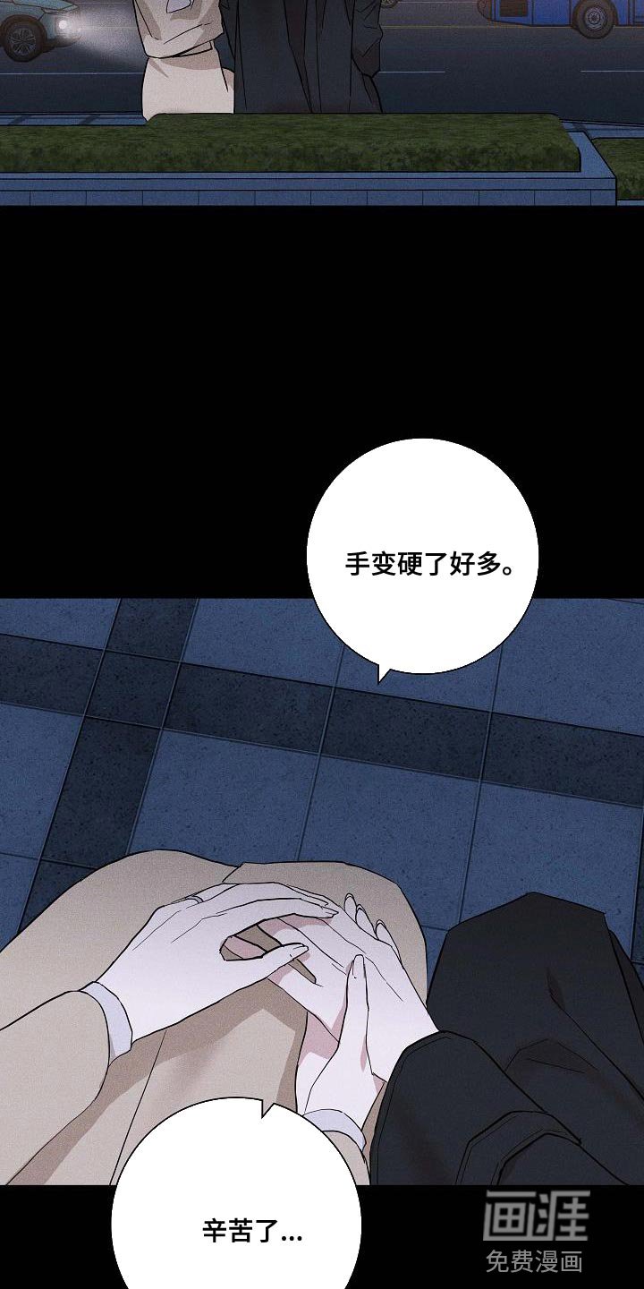 第139章：【第二季】讽刺