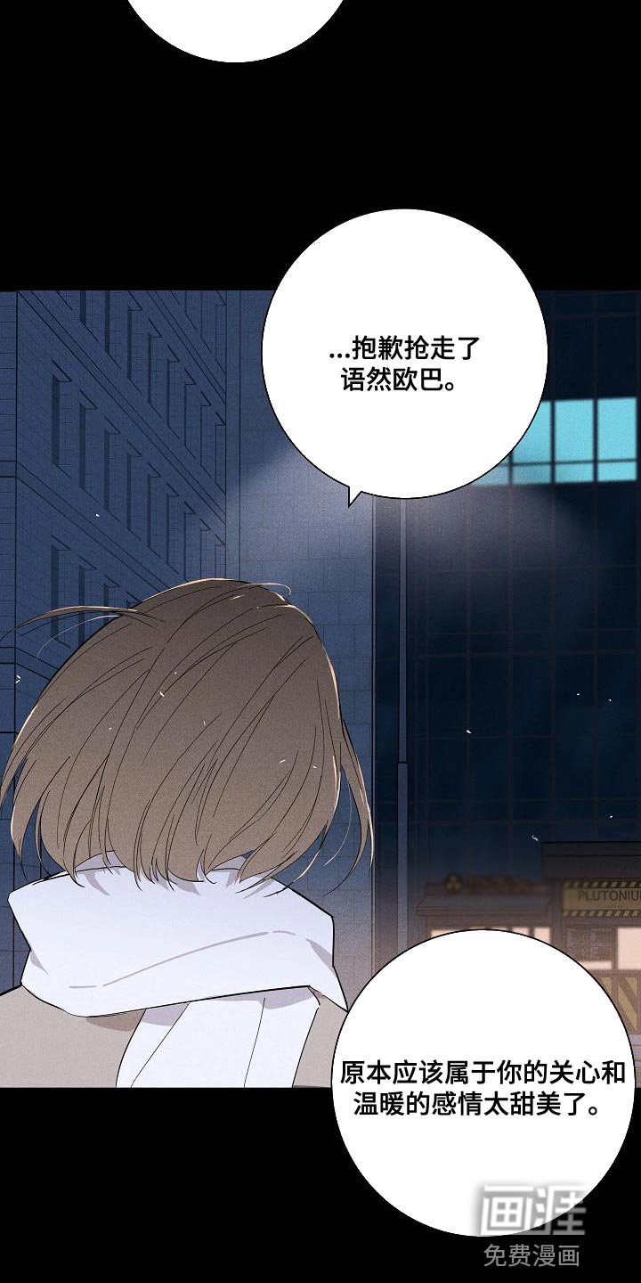 第139章：【第二季】讽刺