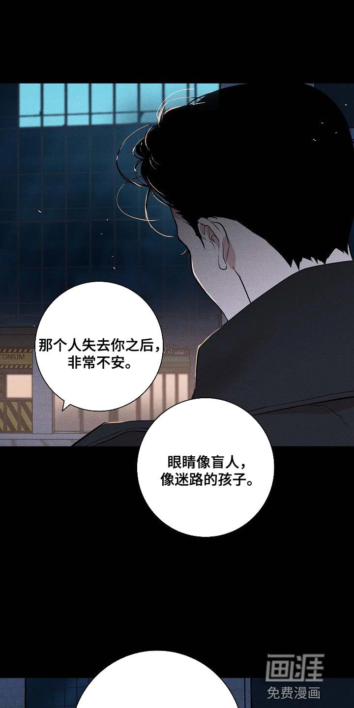 第139章：【第二季】讽刺
