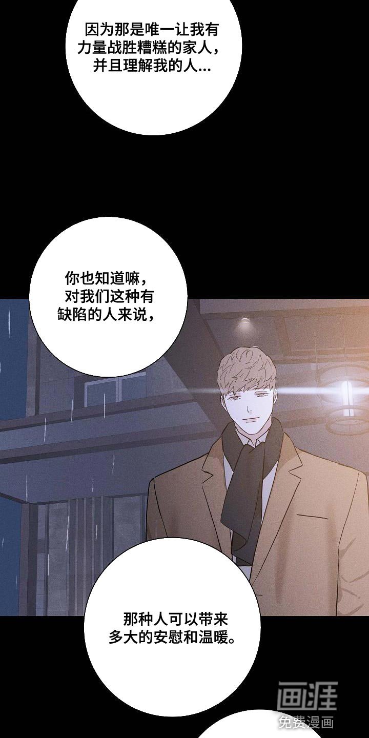 第139章：【第二季】讽刺