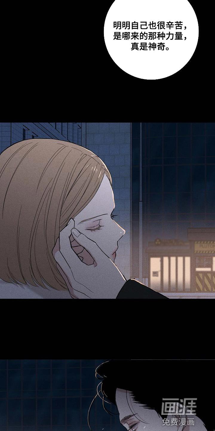 第139章：【第二季】讽刺