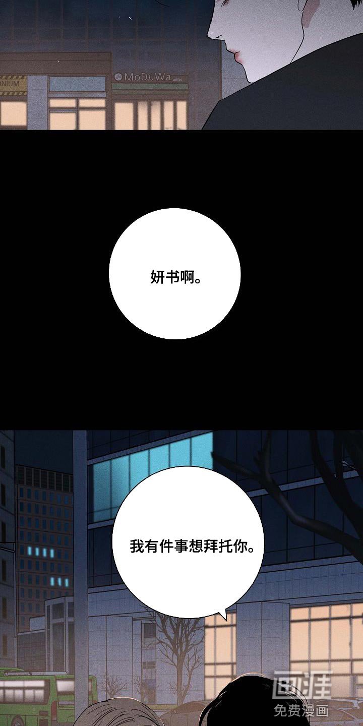 第139章：【第二季】讽刺
