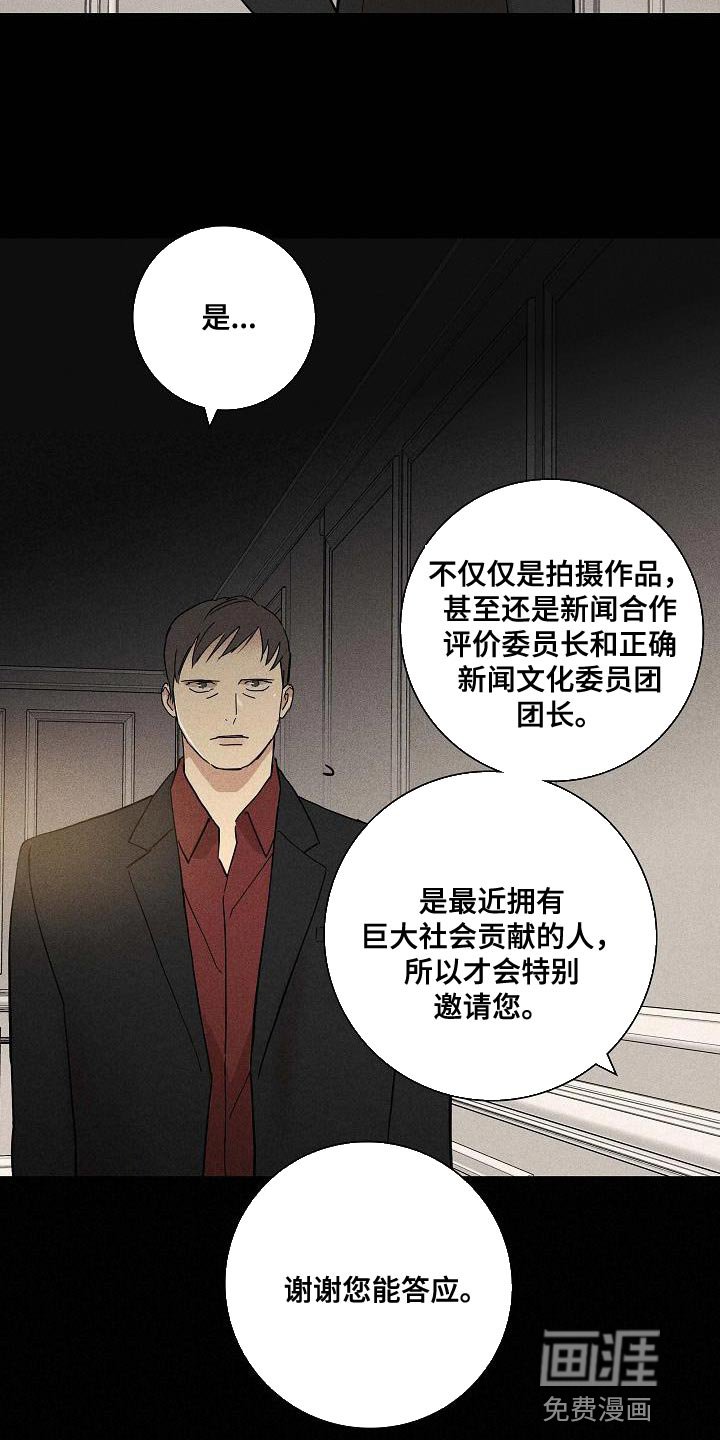 第139章：【第二季】讽刺
