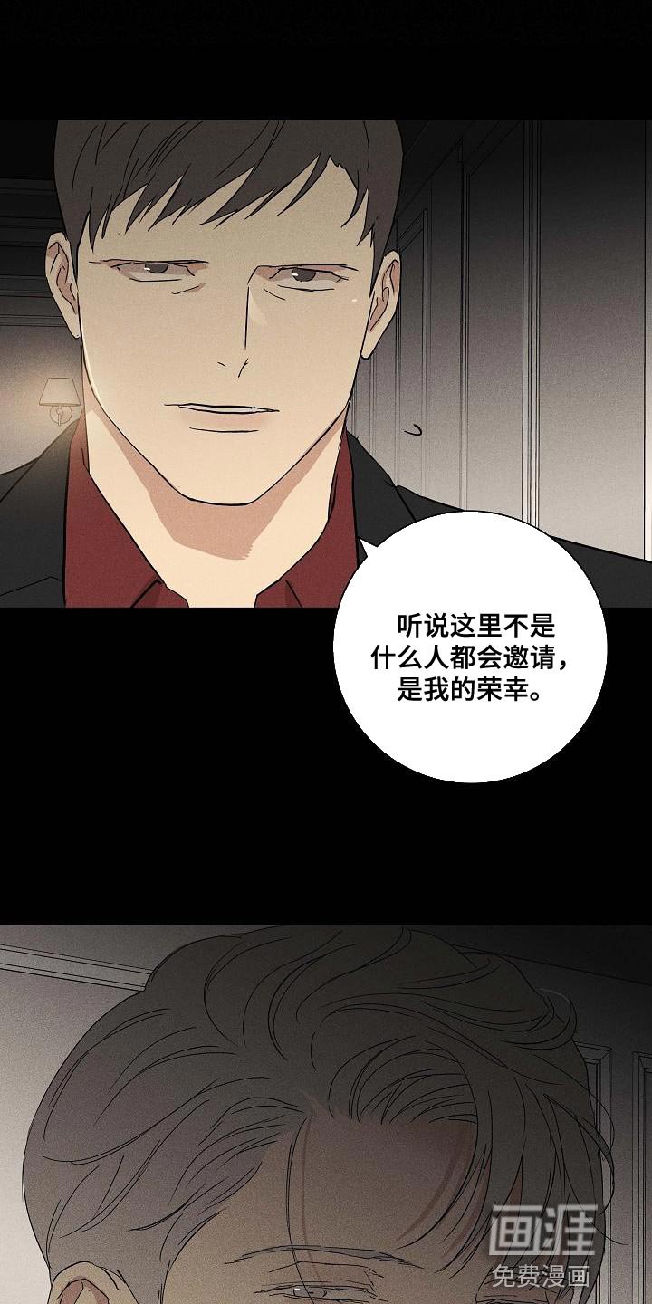 第139章：【第二季】讽刺