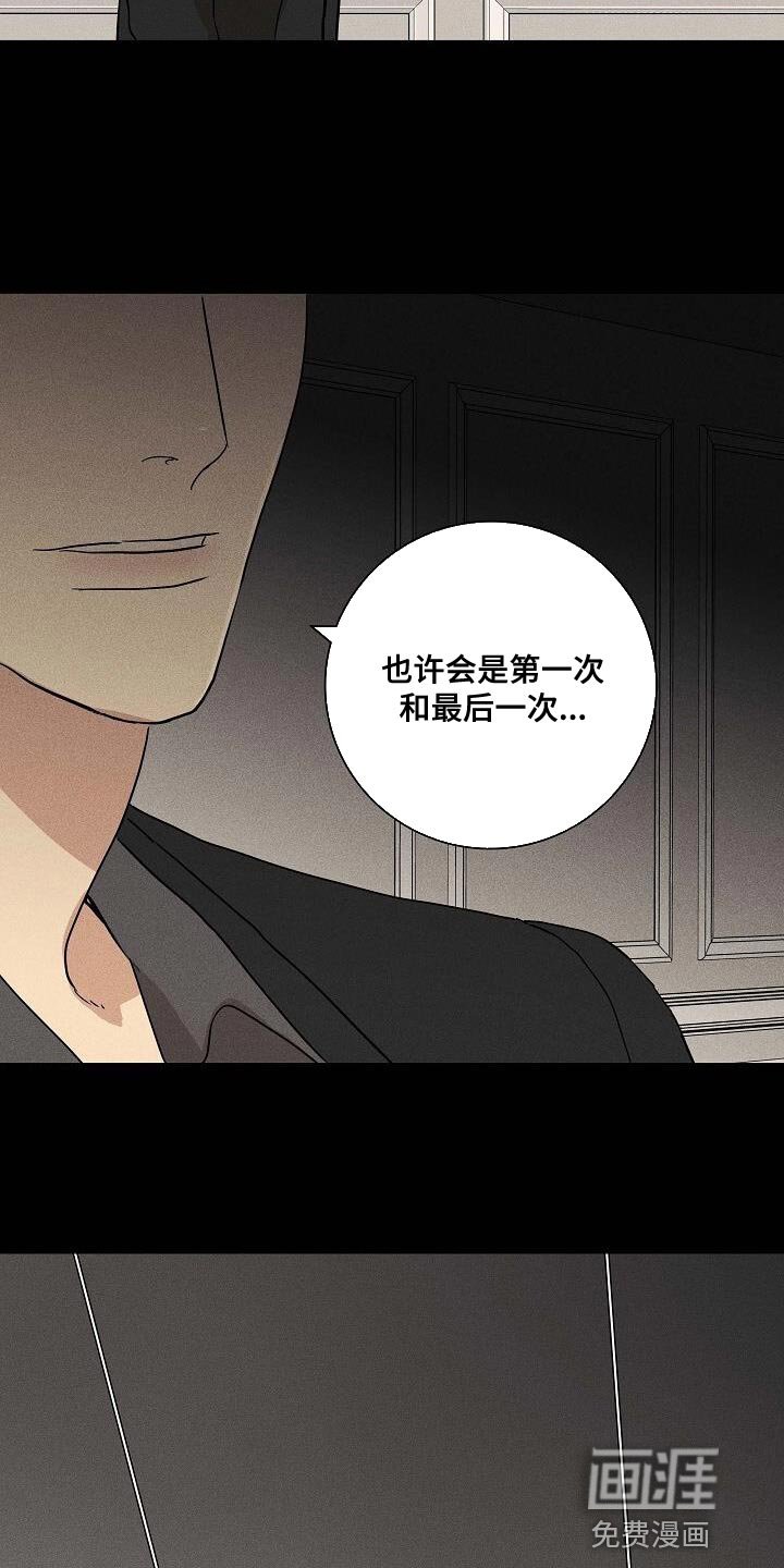 第139章：【第二季】讽刺