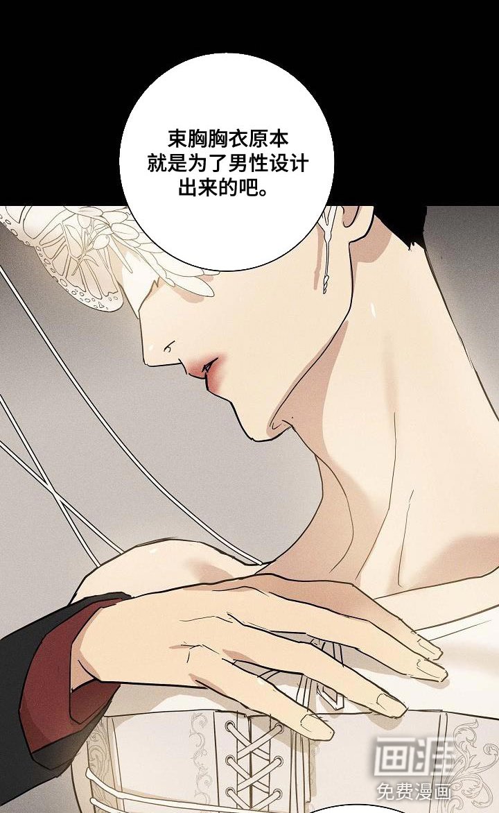 第139章：【第二季】讽刺