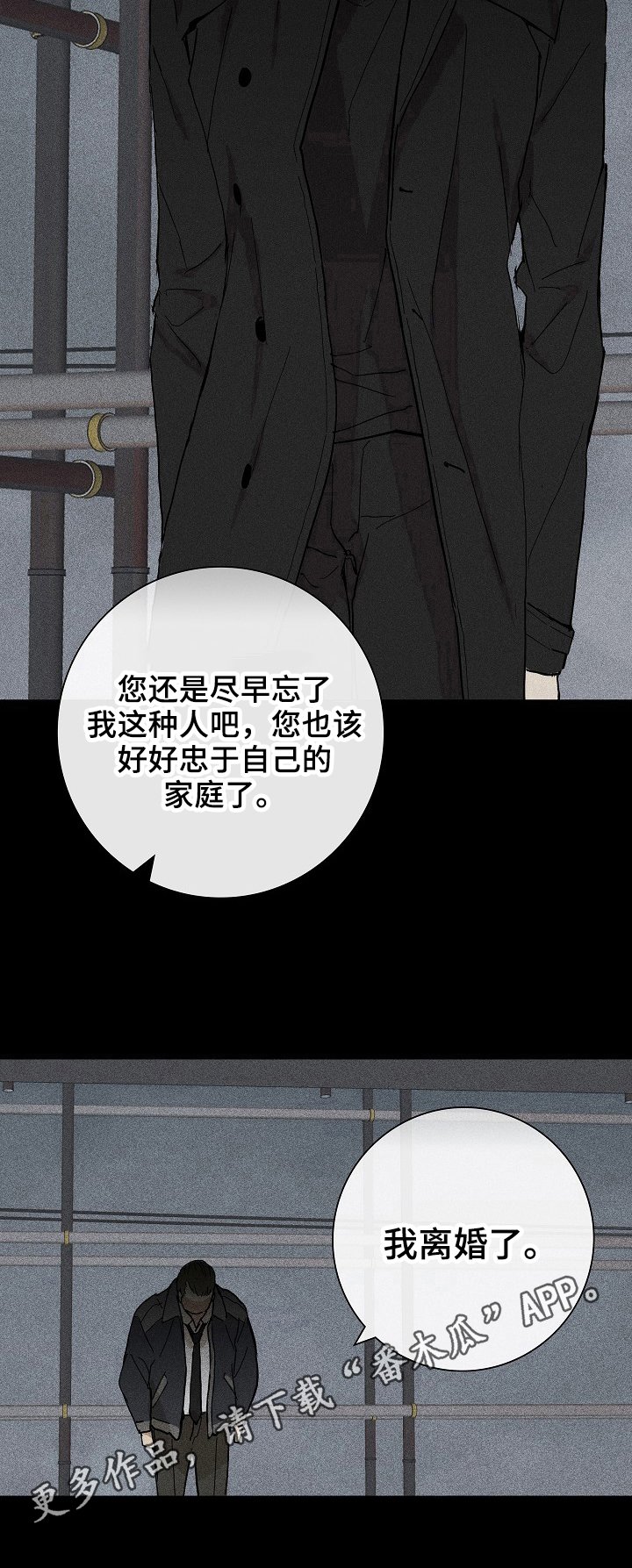 第14章：业务能力