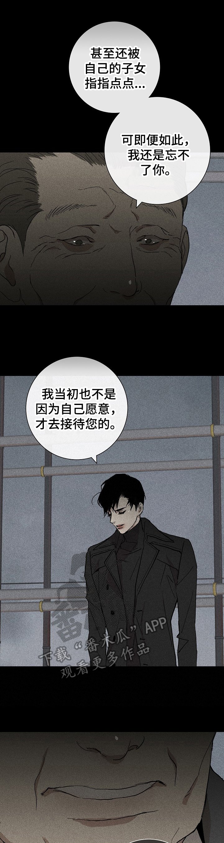 第14章：业务能力