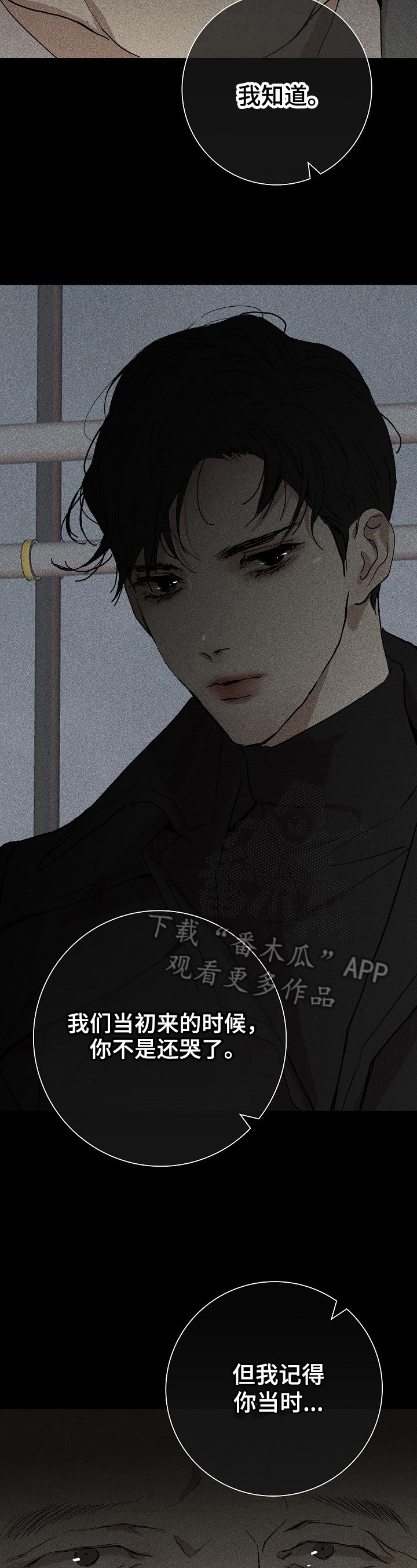 第14章：业务能力