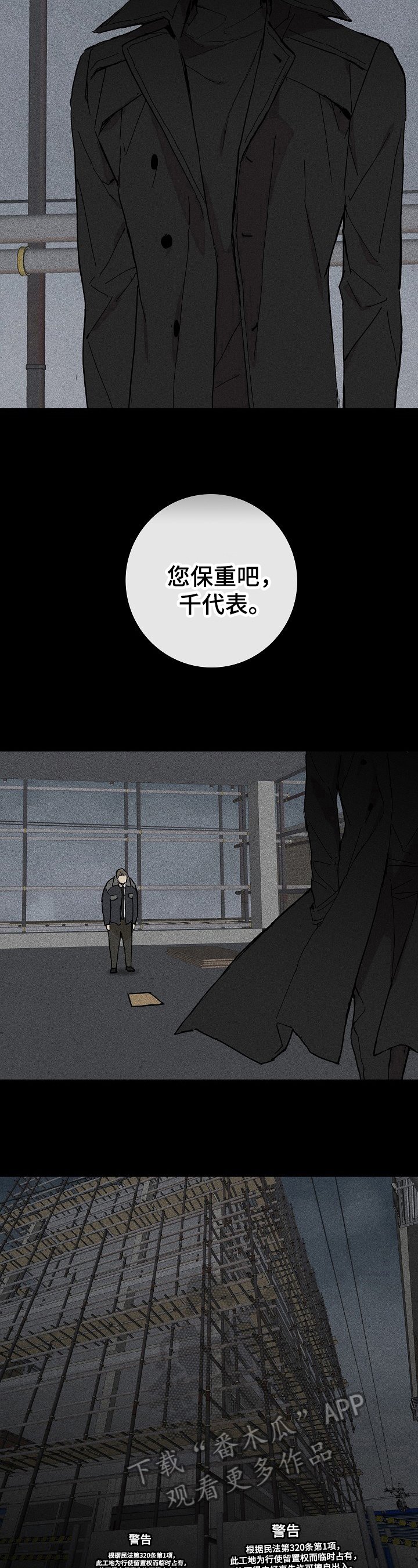 第14章：业务能力