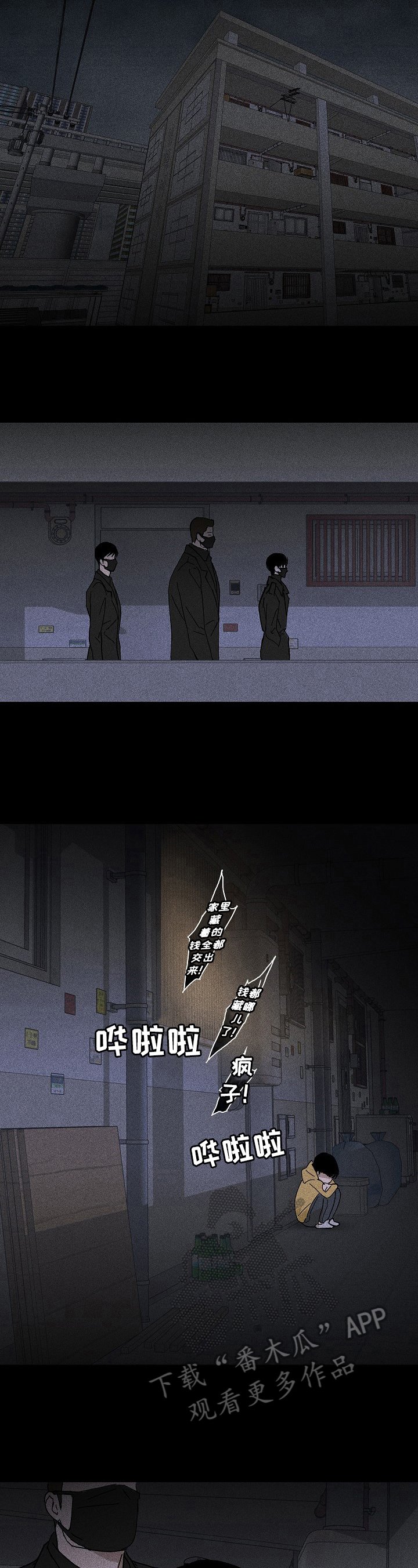 第14章：业务能力