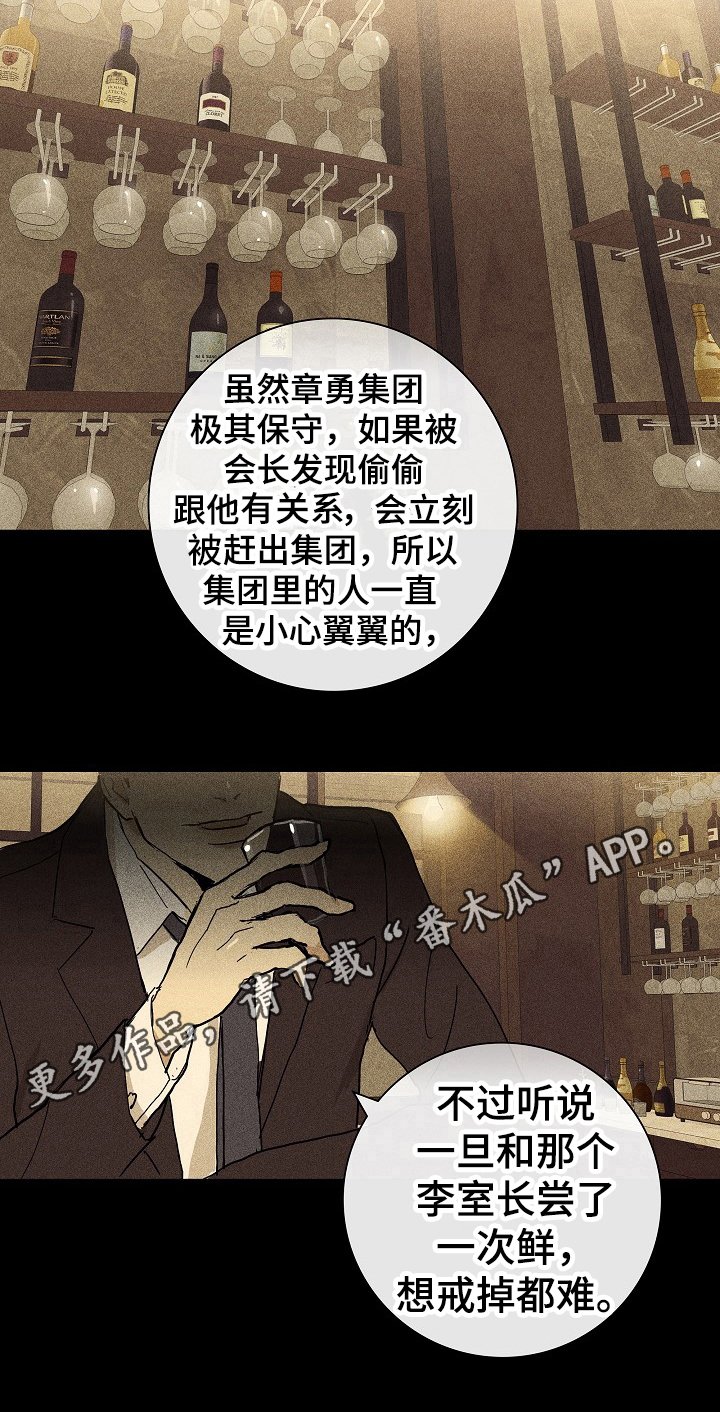 第14章：业务能力