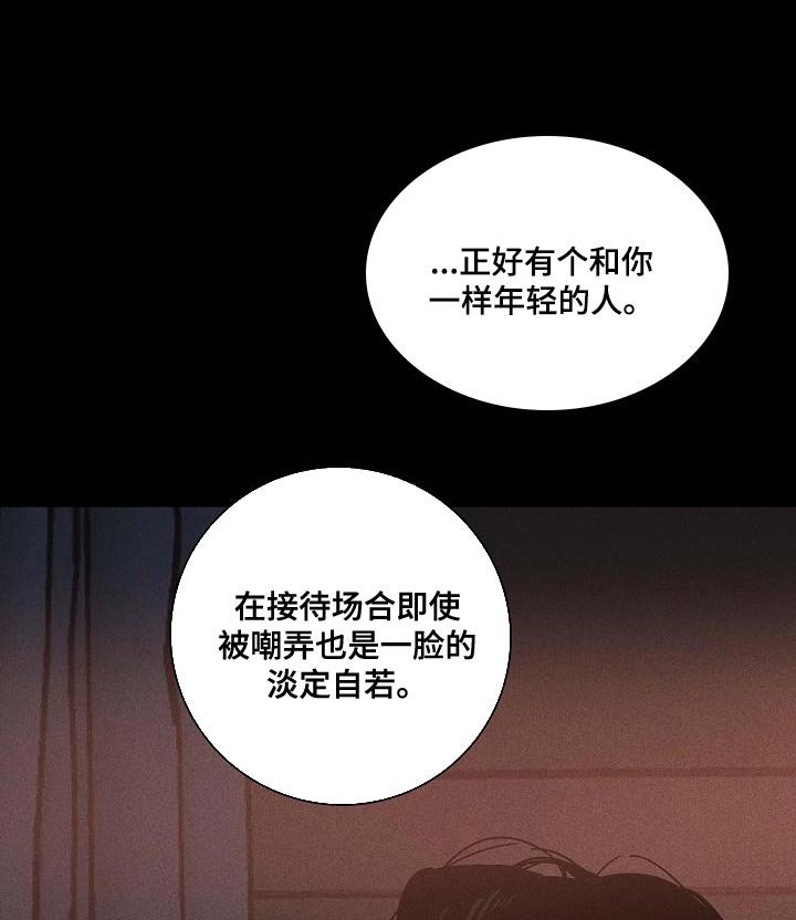第140章：【第二季】总有一天