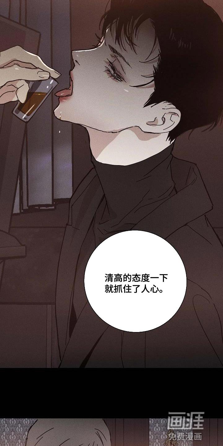 第140章：【第二季】总有一天