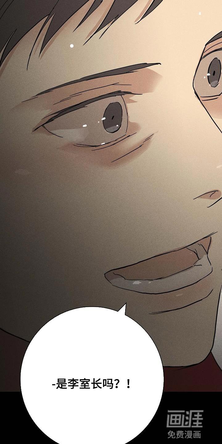 第140章：【第二季】总有一天
