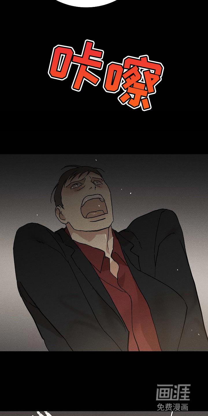 第140章：【第二季】总有一天