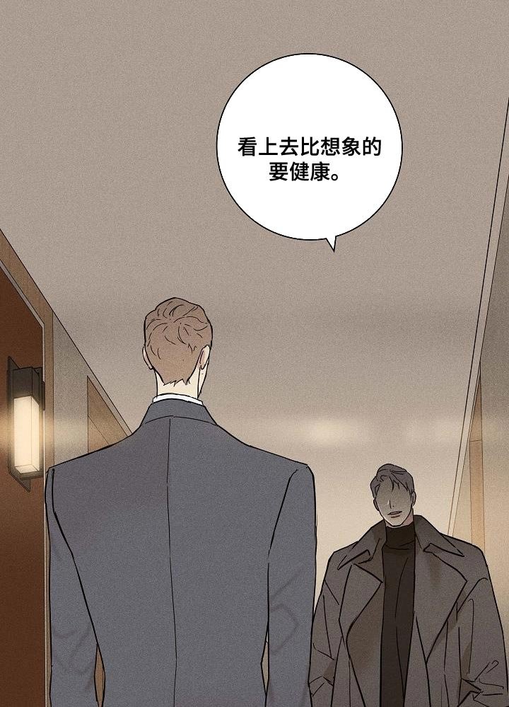 第141章：【第二季】心中的第一位