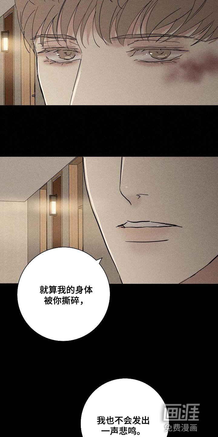 第141章：【第二季】心中的第一位