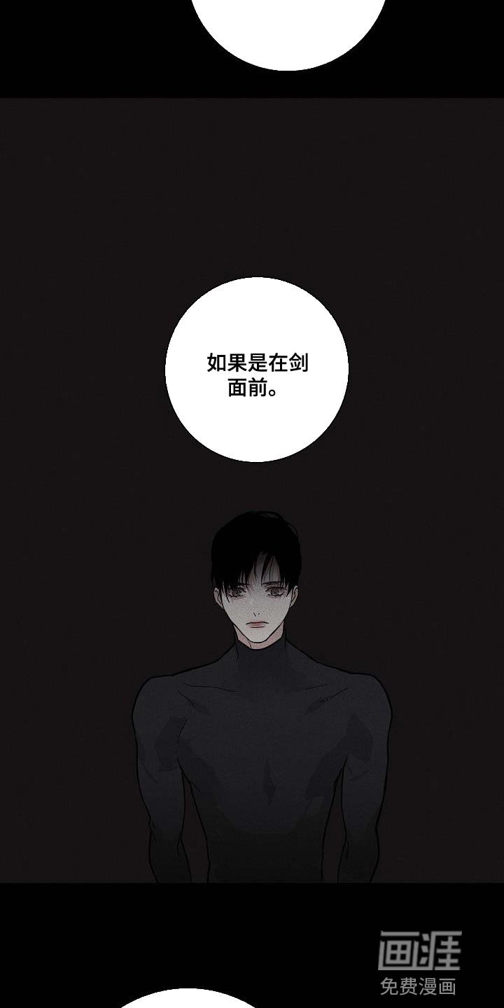 第141章：【第二季】心中的第一位