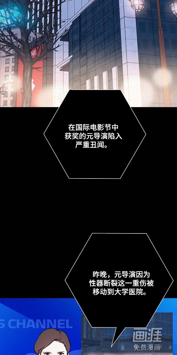 第141章：【第二季】心中的第一位