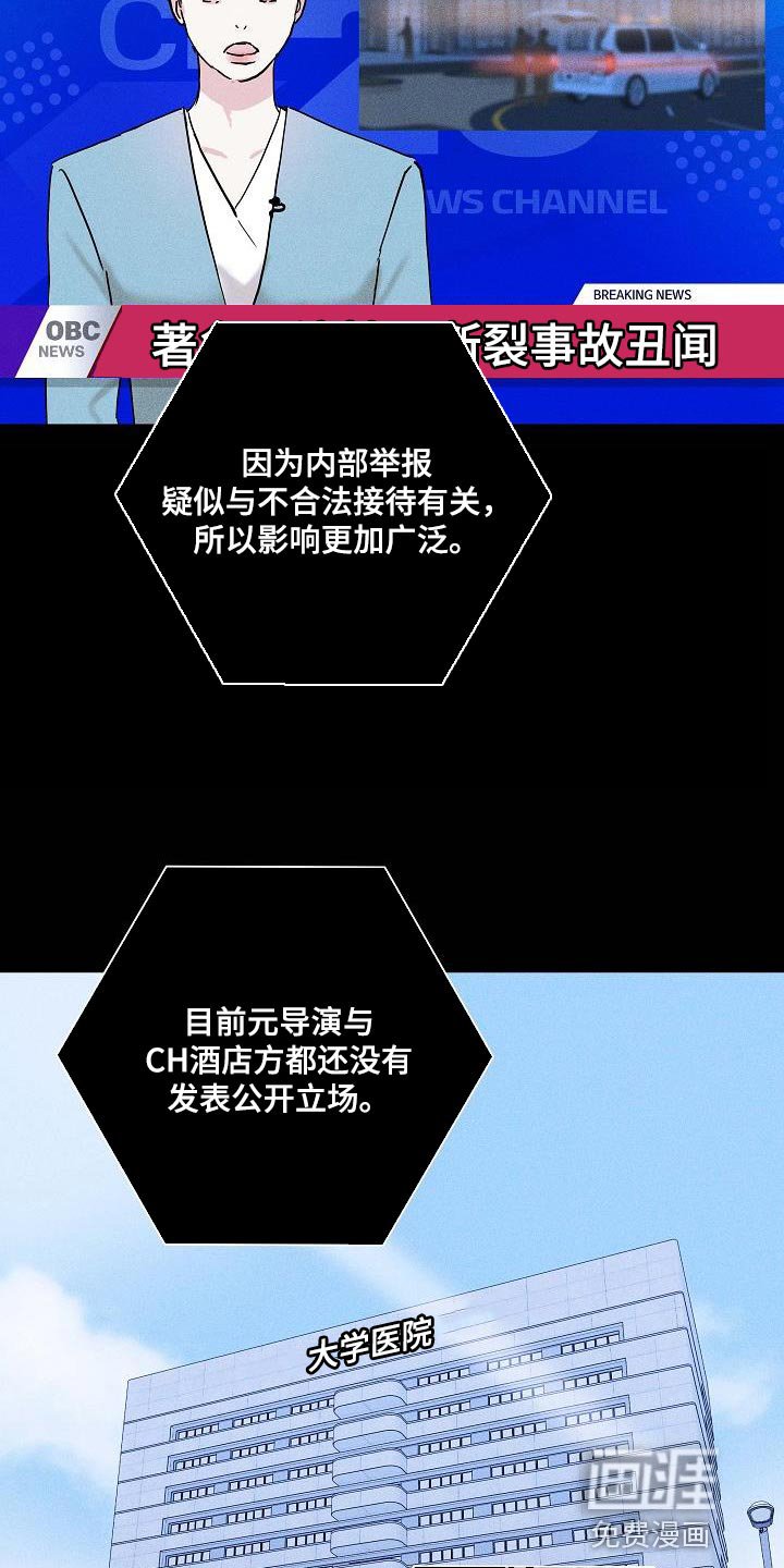 第141章：【第二季】心中的第一位