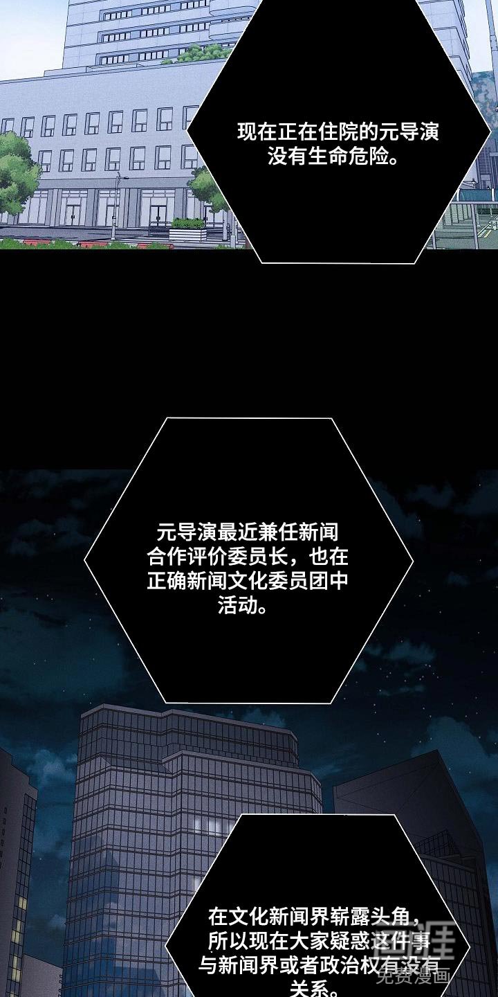 第141章：【第二季】心中的第一位
